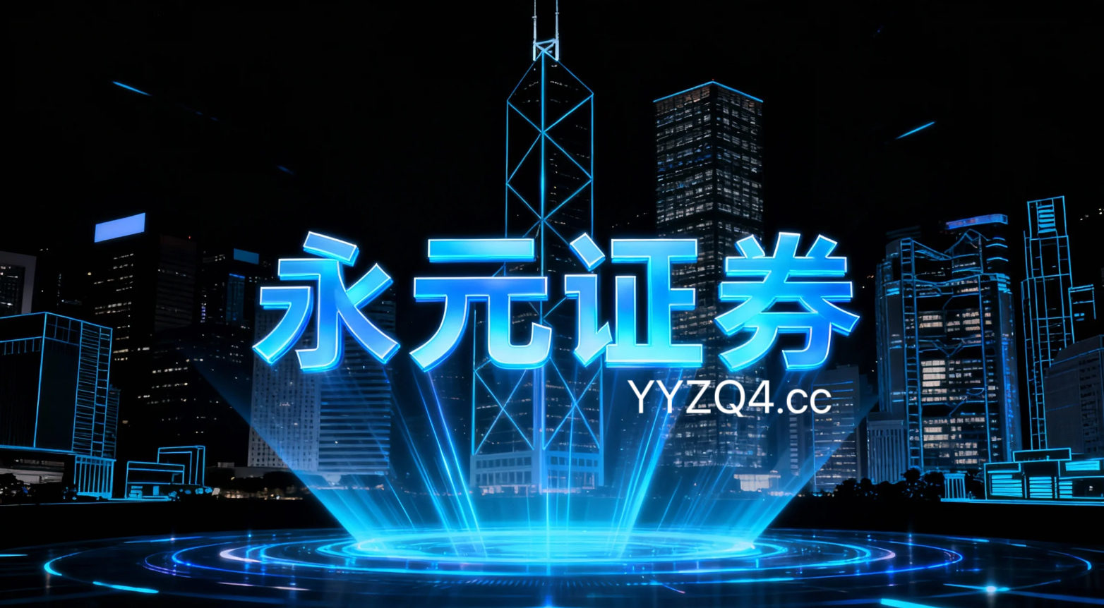 实盘配资平台推荐