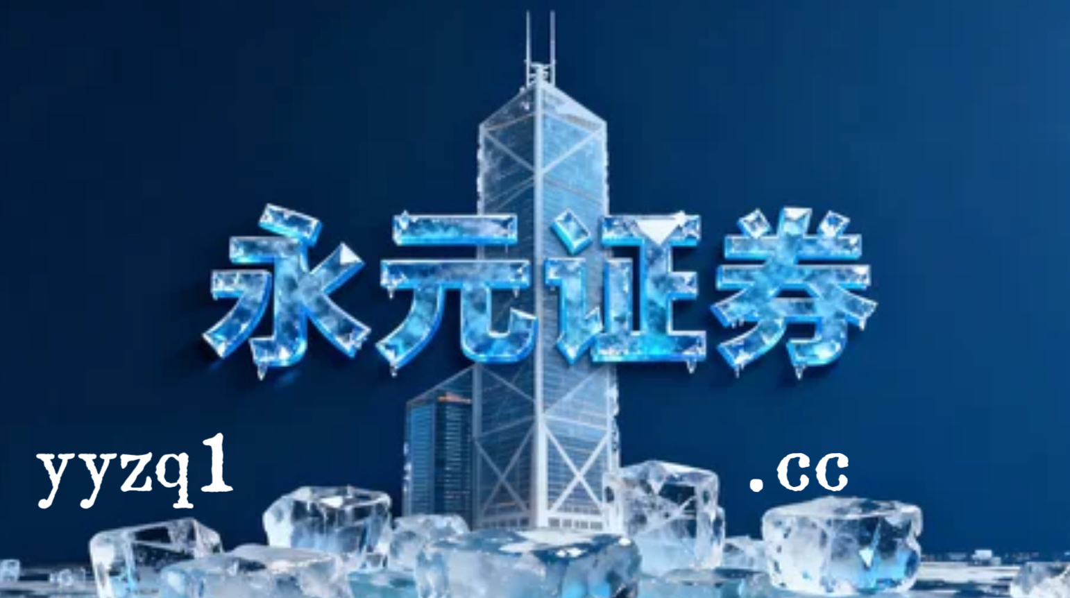 凤凰证券配资合法吗