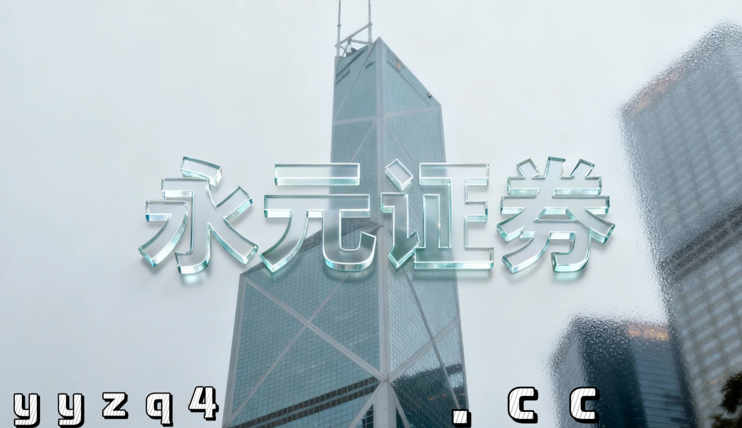 在线配资炒股网