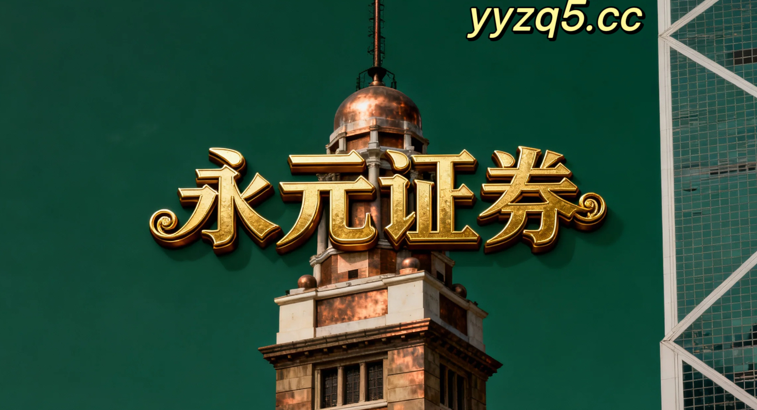 配资对新手友好吗