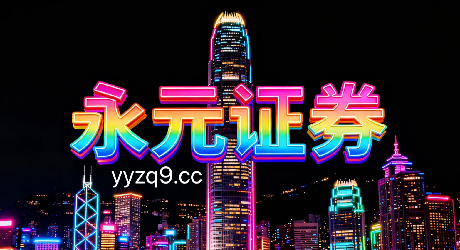 牛策略官方网站配资