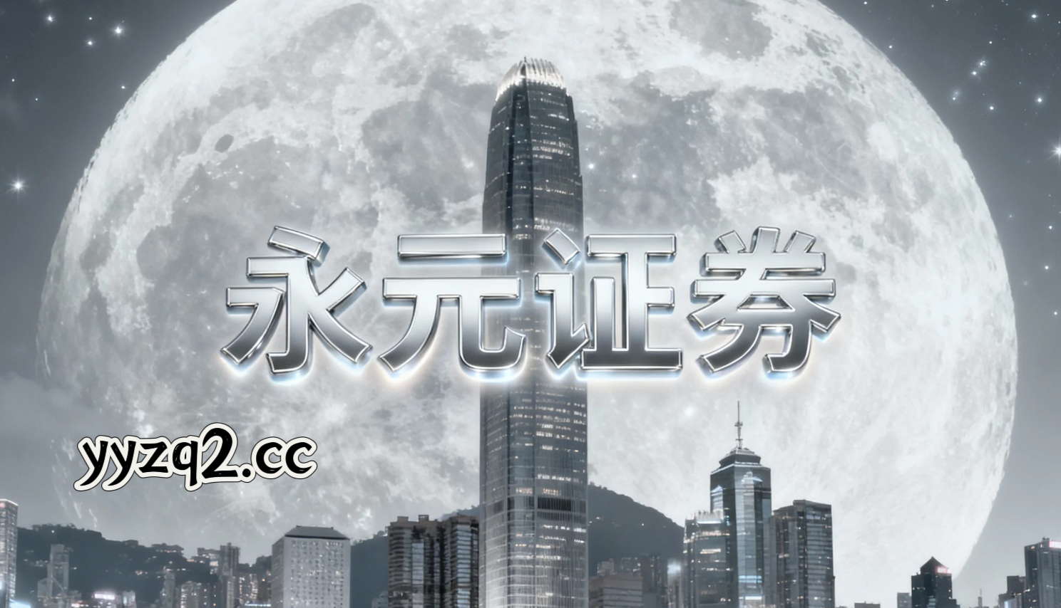 恒信证券怎么咨询