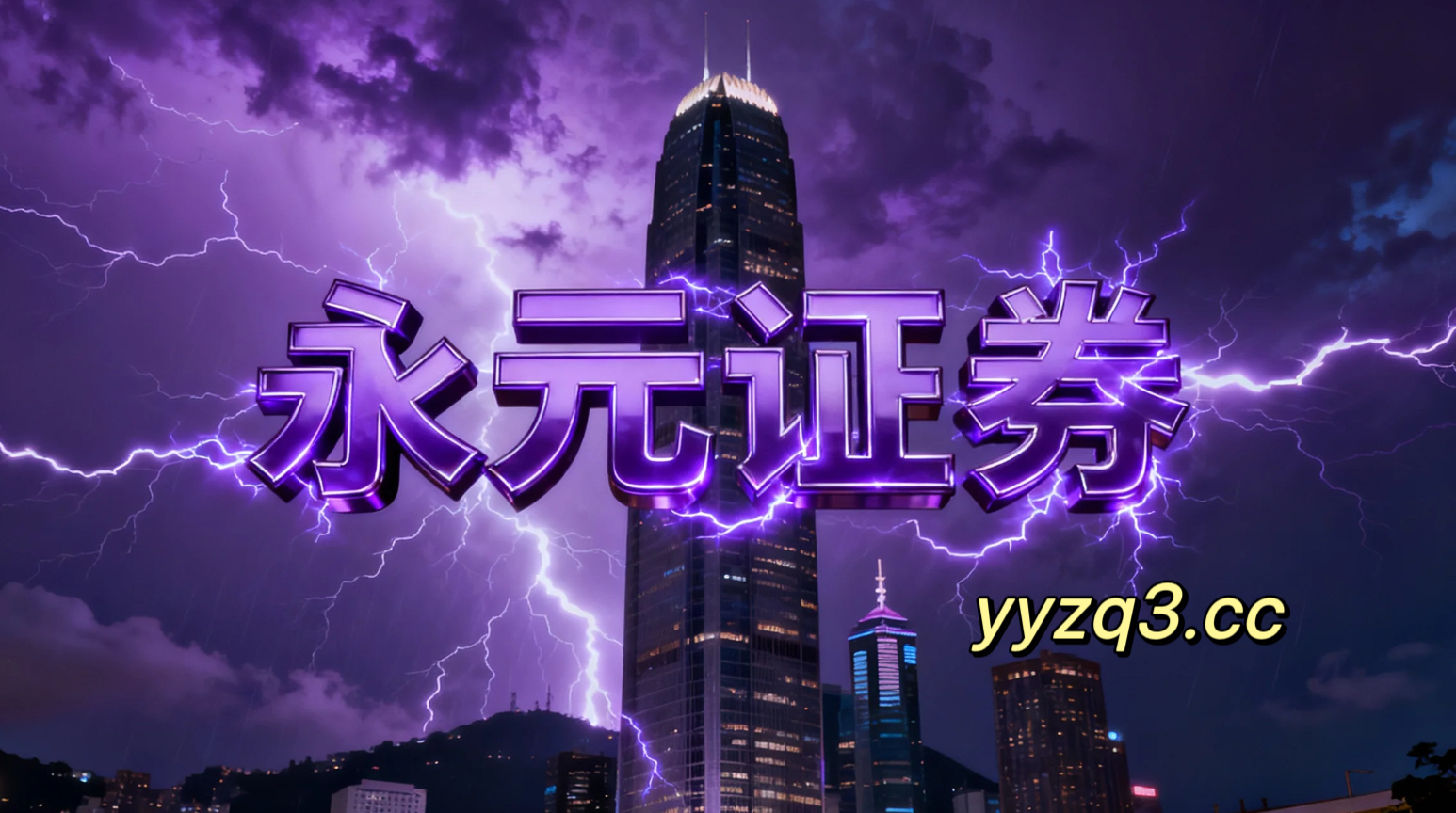 正规股票配资平台有哪些