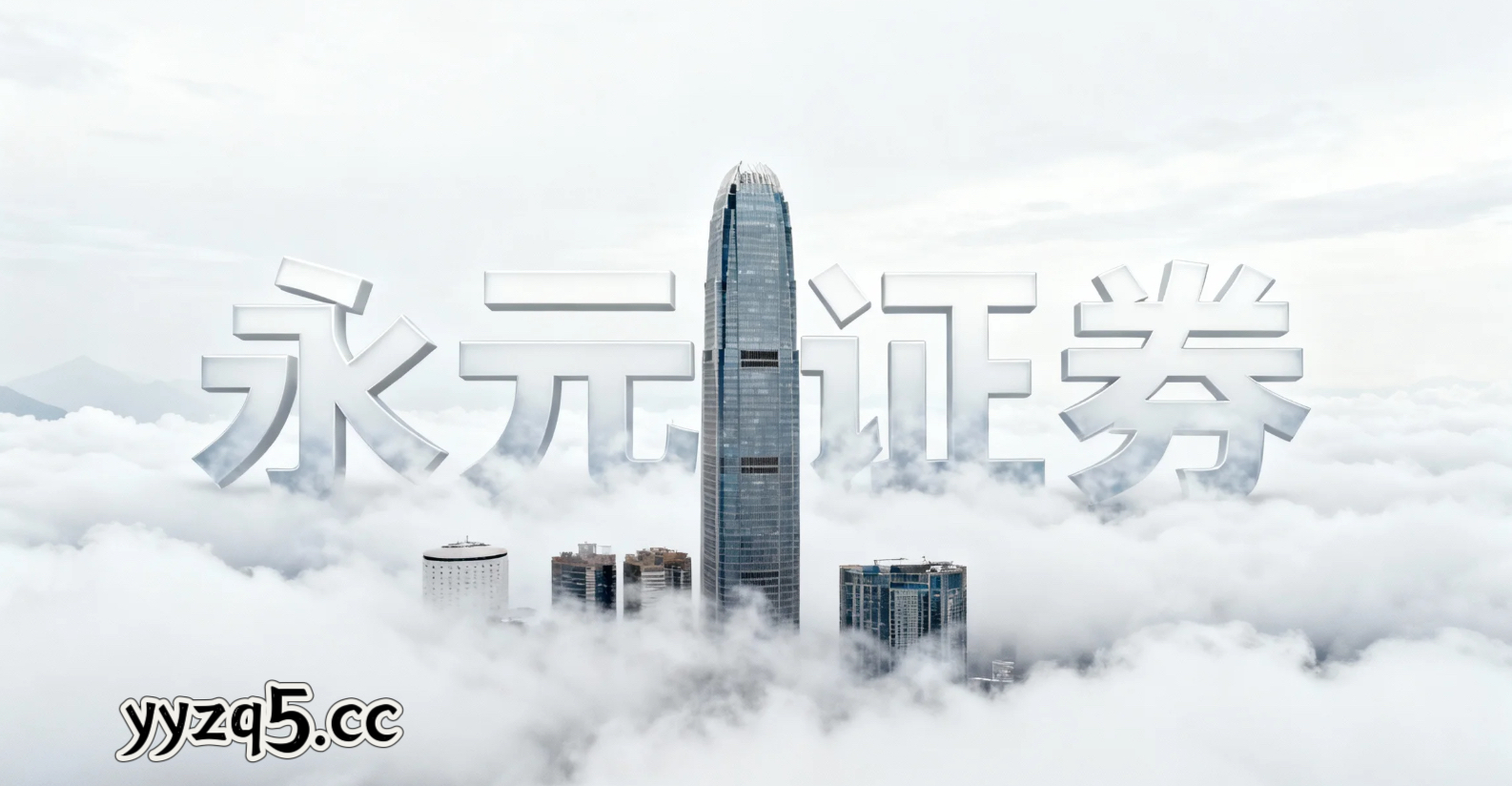 配资平台稳定性排行