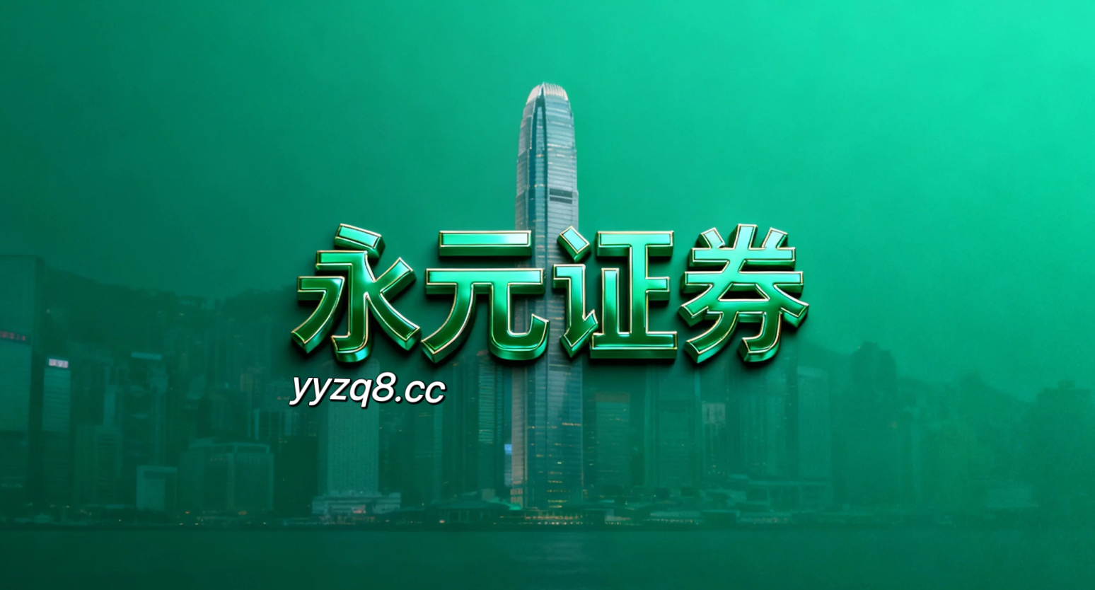 正规配资哪家好