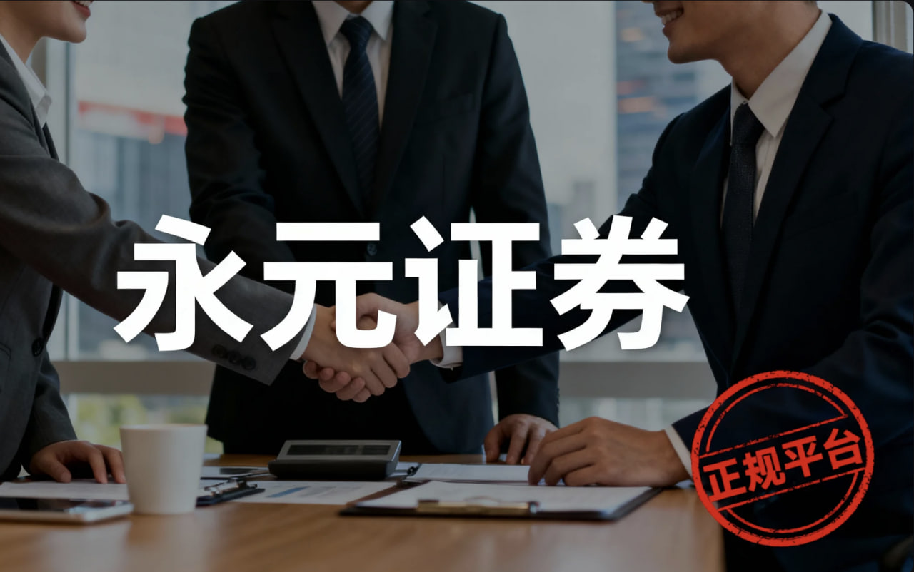 配资查询服务体验如何