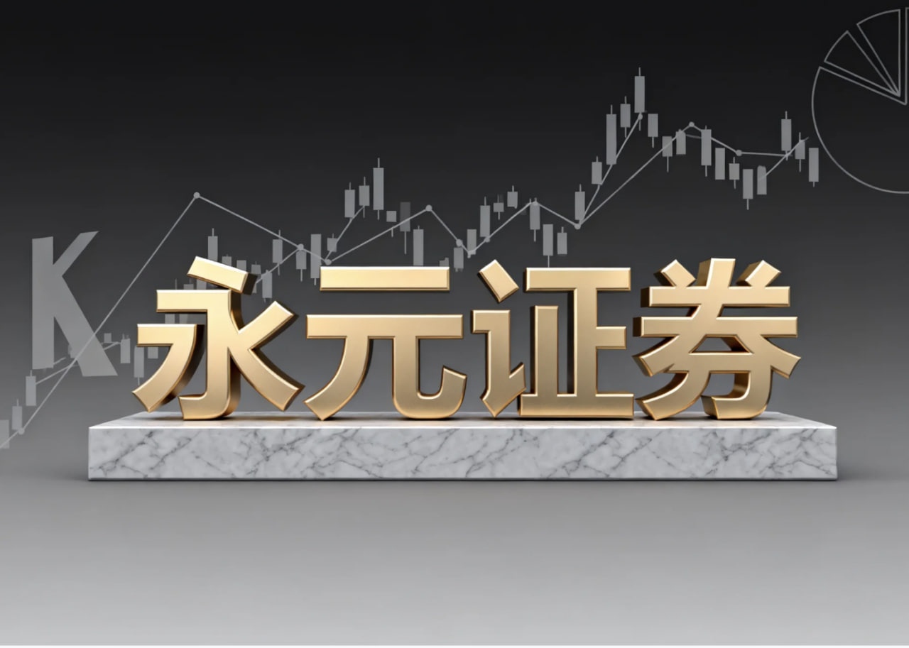 天元证券客服电话