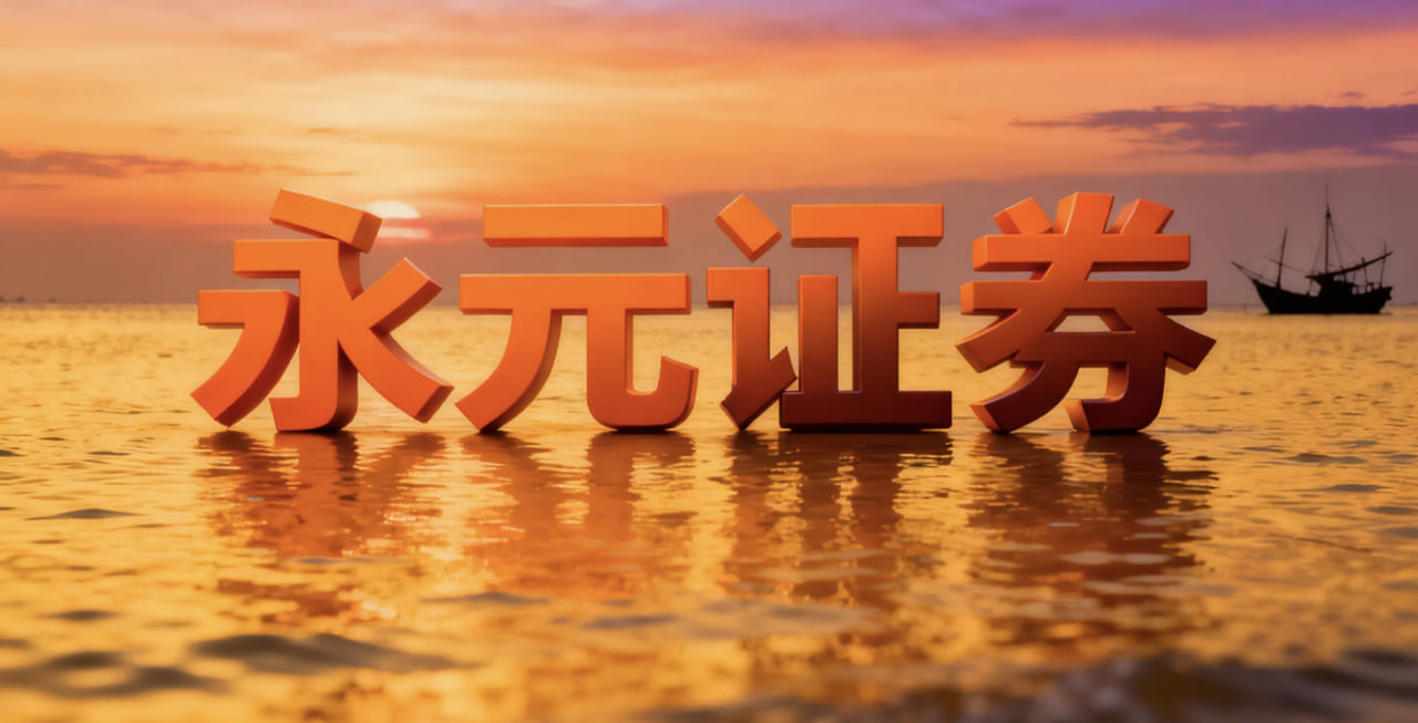 深圳股票配资门户