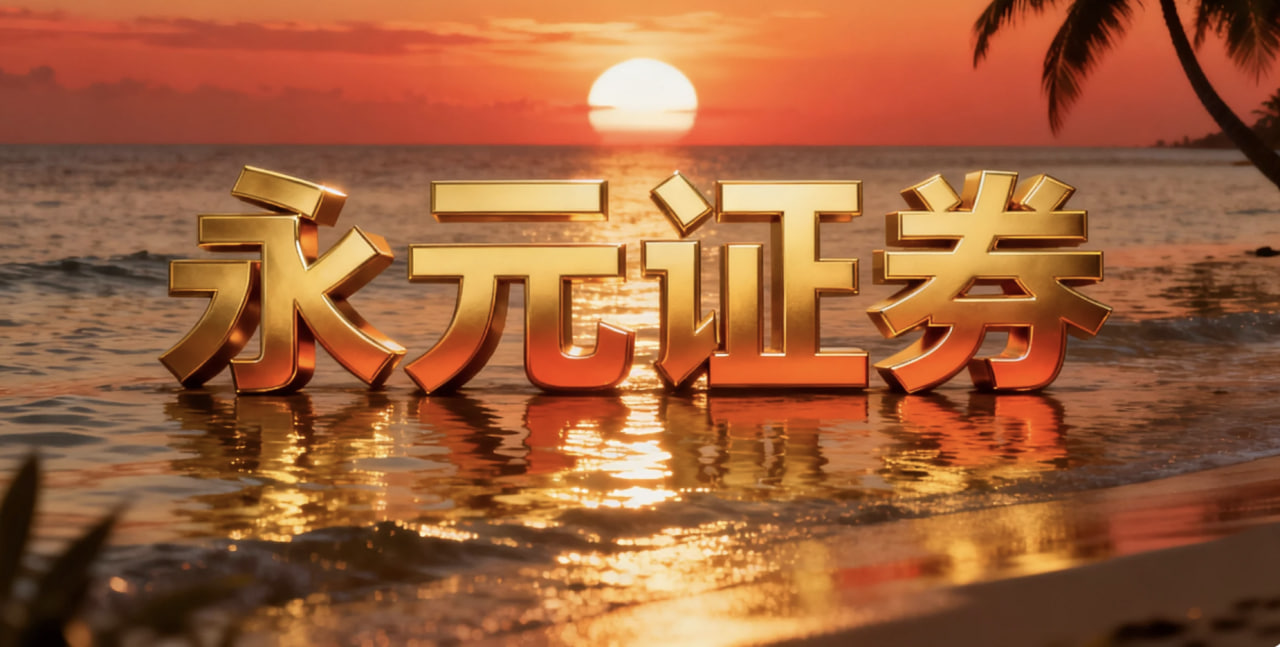 AI股票配资平台可靠吗靠谱吗