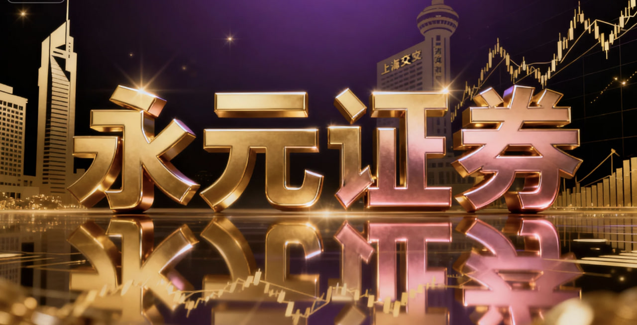 股票配资网站查询