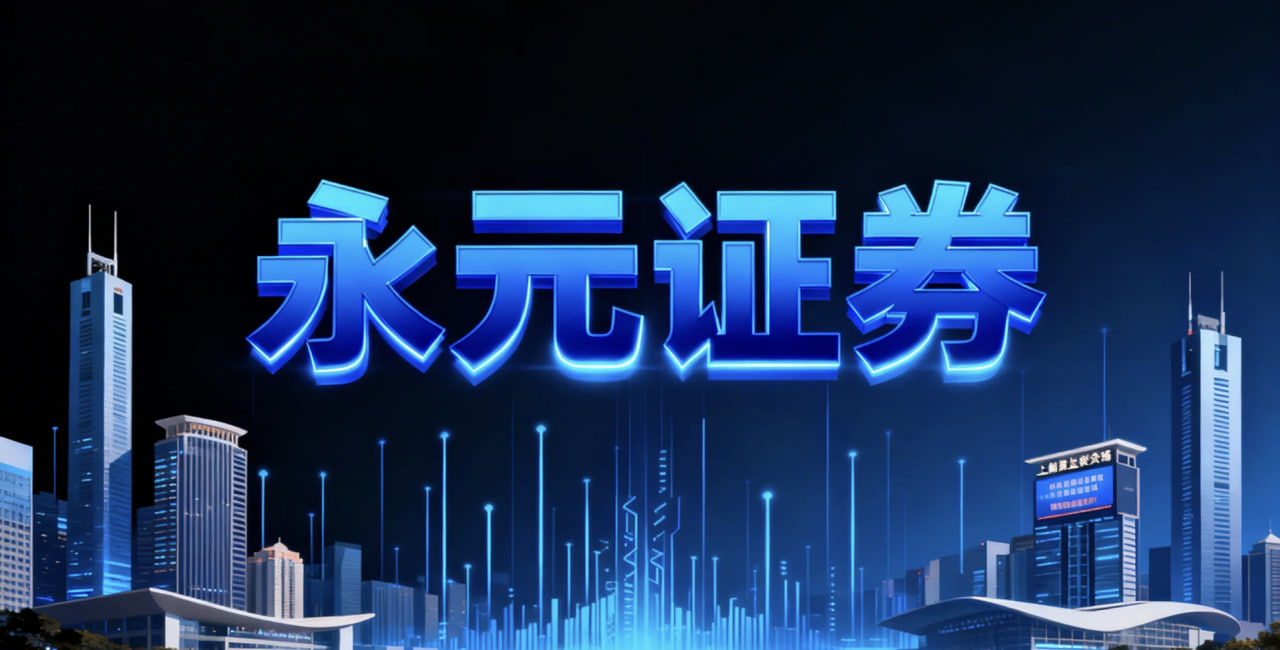 配资开户流程选平台技巧