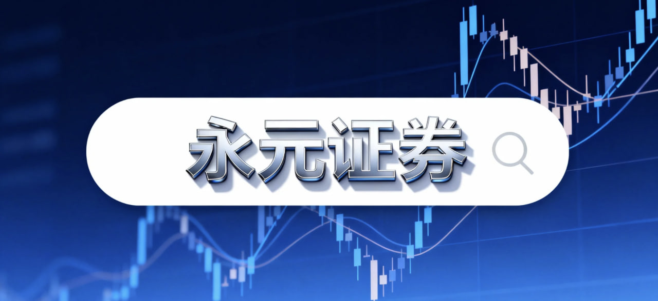 配资查询优缺点排名