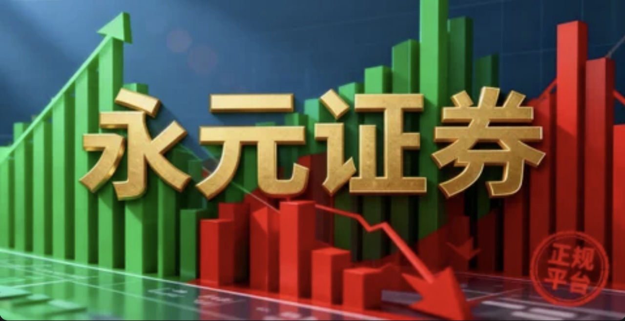 杠杆炒股日息一般多少